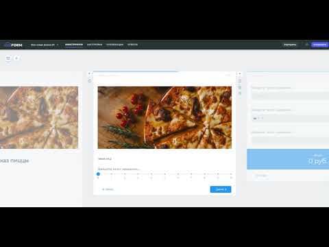Обзор stepFORM — конструктор квиз опросов и калькуляторов