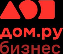 Дом.ру Бизнес