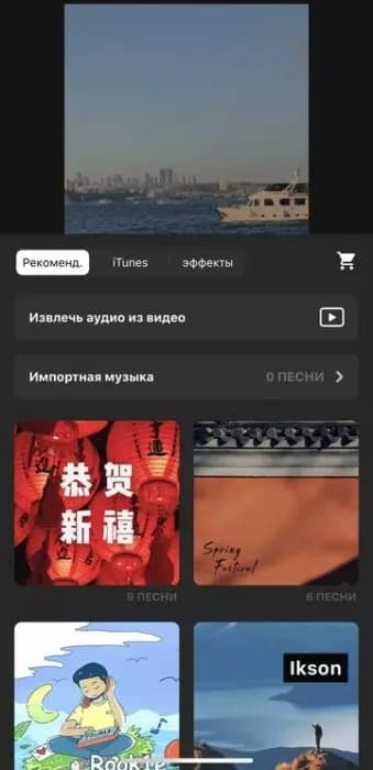 Где скачать музыку для видео, лицензионная музыка платная и бесплатная
