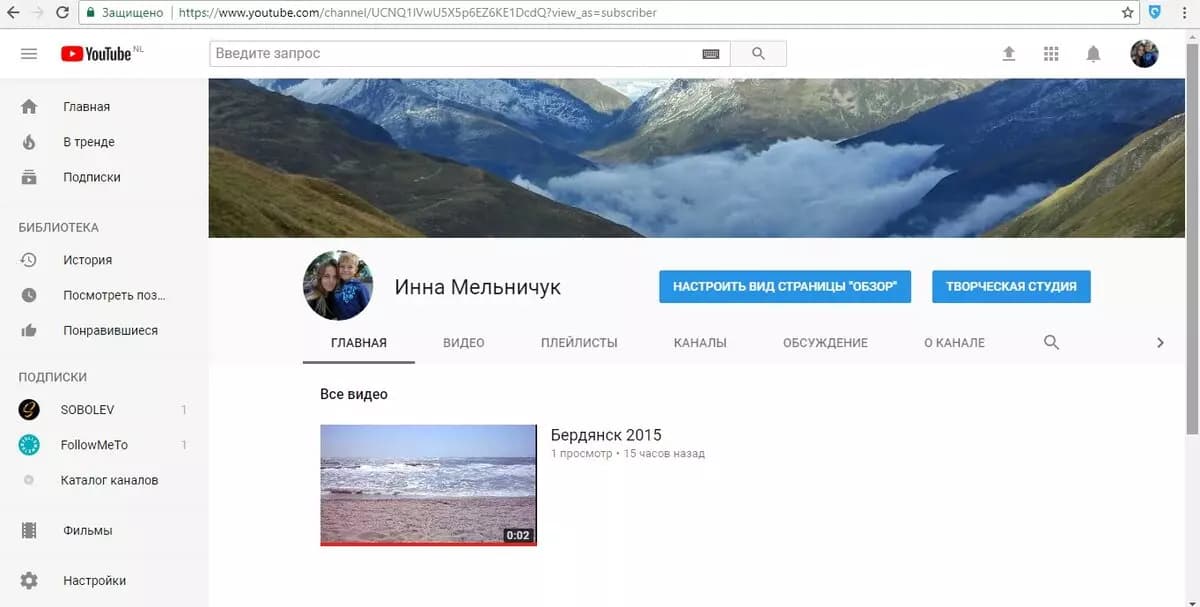 Как создать плейлист на Ютубе