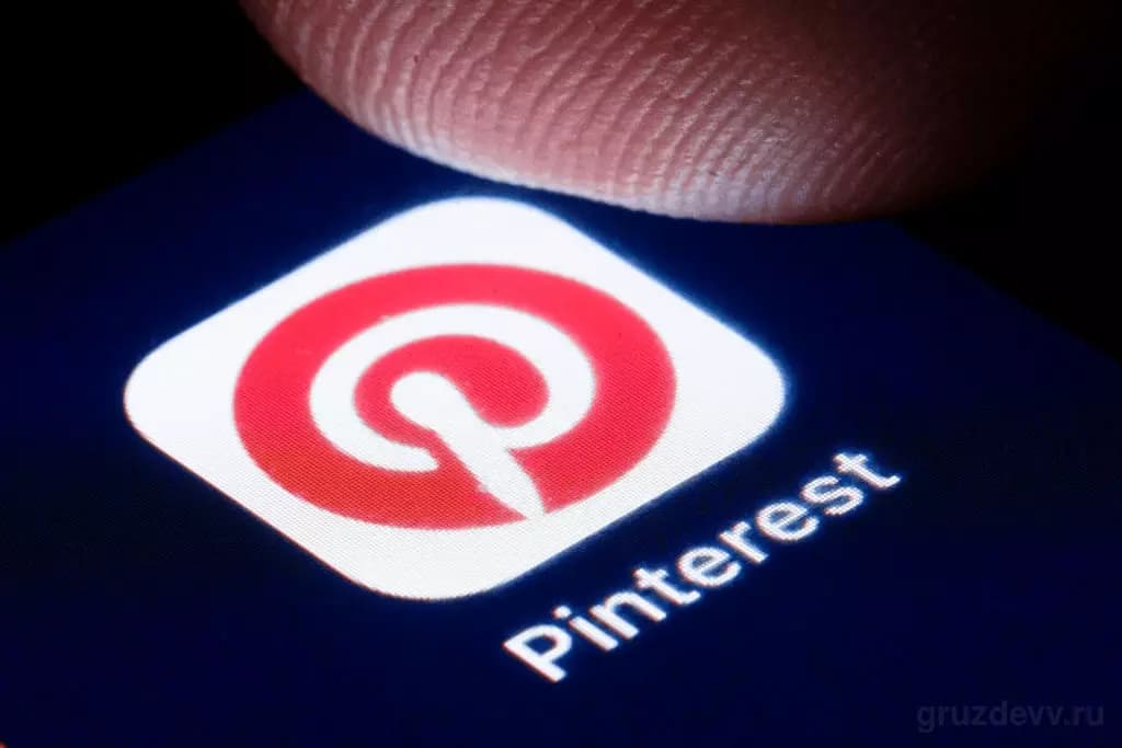 Все мы знаем про Pinterest. Но мало кто знает, что там можно заработать. Рассказываю.