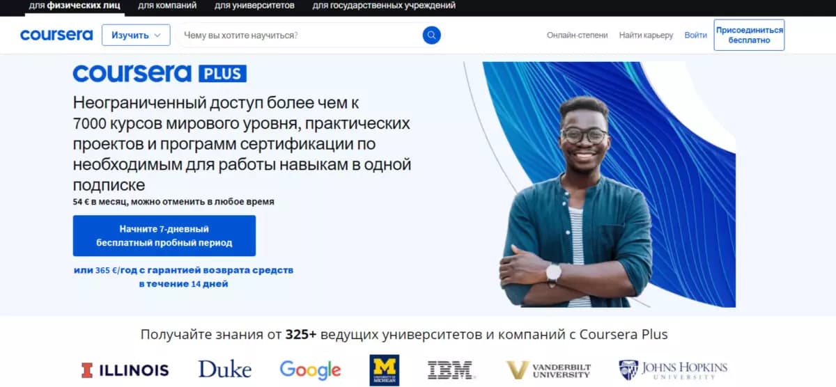 Как оплатить Coursera из России в [year] году