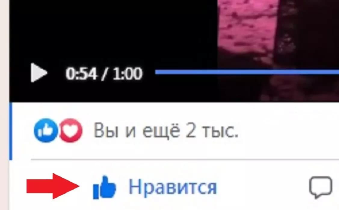 Как сделать репост в Facebook на смартфоне или компьютере?