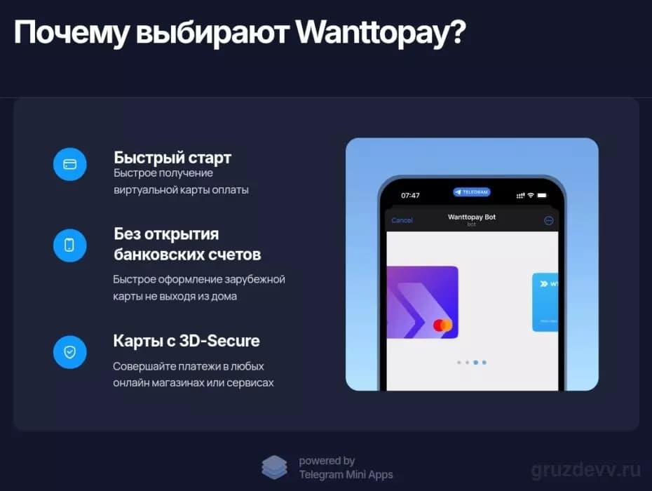 Как оплатить Microsoft 365 из России в [year] году