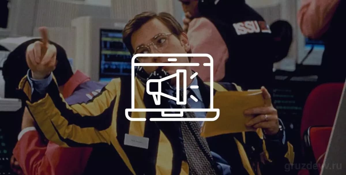 7 бирж Instagram рекламы для Influence маркетинга