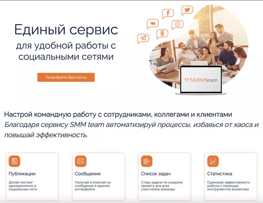 Как вернуть деньги с рекламы Вконтакте? Оформление возврата.