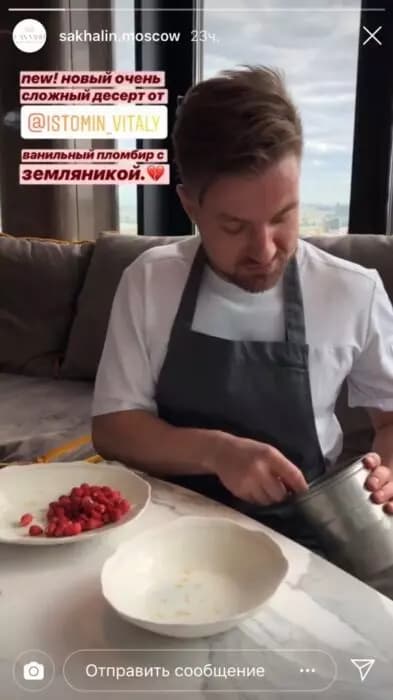 Как сделать и добавить сторис в Инстаграм