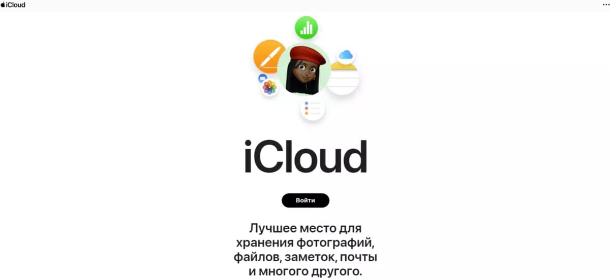 Как оплатить iCloud из России в [year] году