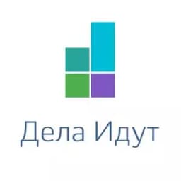 Дела Идут