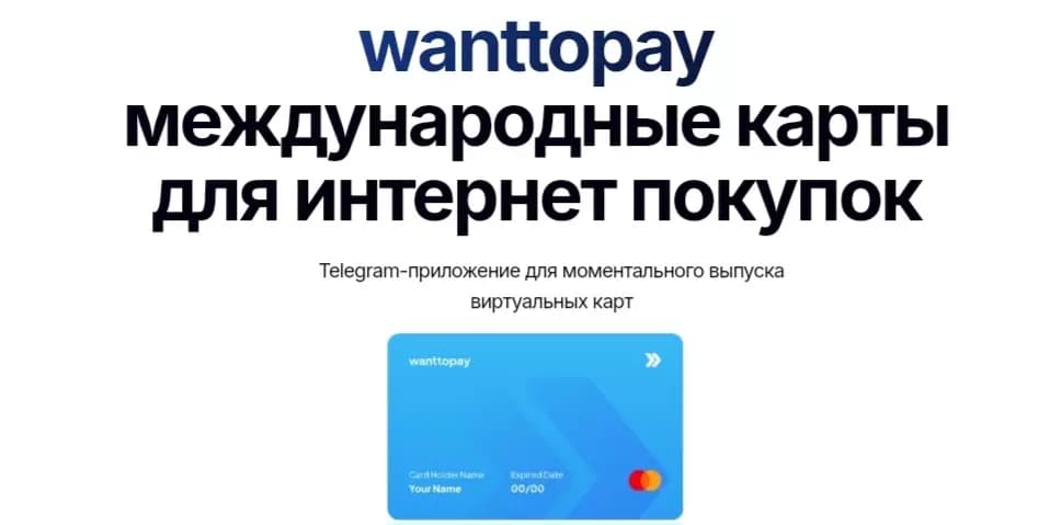 Как оплатить Freepik из России в [year] году
