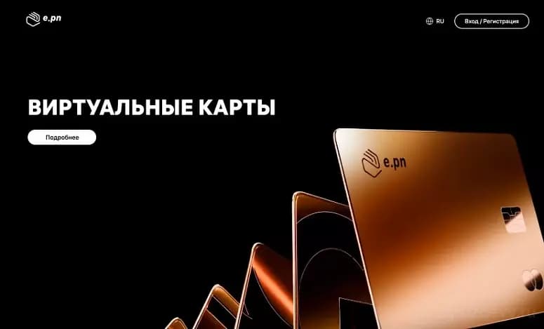 Лучшие сервисы с виртуальными картами для Bing Ads в [year]