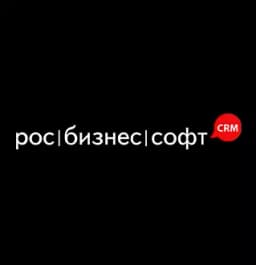 РосБизнесСофт CRM
