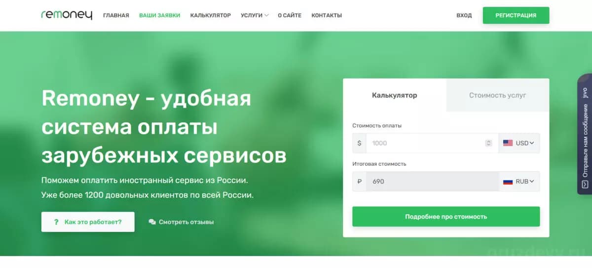 Сервисы-посредники для оплаты заблокированных приложений в [year] году