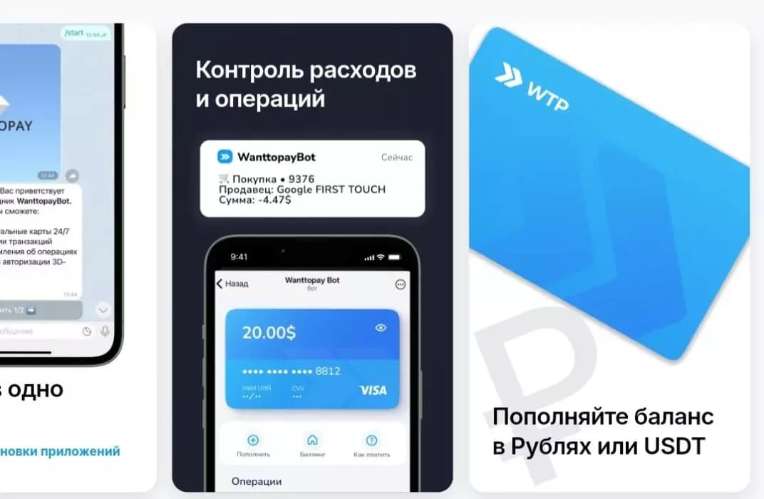 Как оплатить Apple TV из России в [year] году