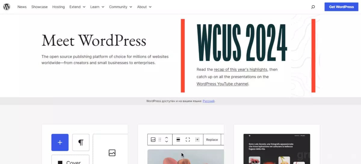 Как оплатить WordPress из России в [year] году