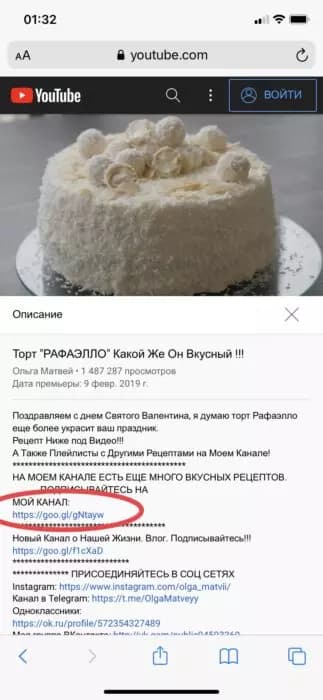 Как заработать на Ютуб канале: все способы монетизации