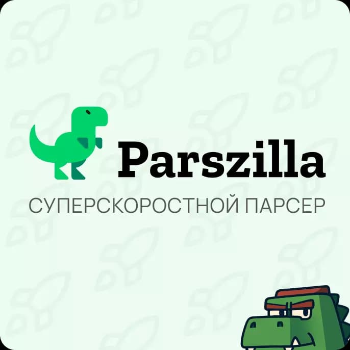 Parszilla — парсер Инстаграм