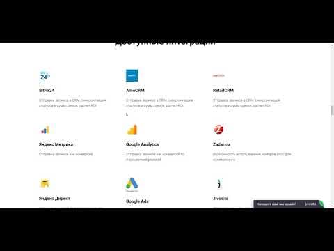 UTMstat — сквозная аналитика с CRM по цене кофе, настройка и отзыв: видеообзор и демонстрация