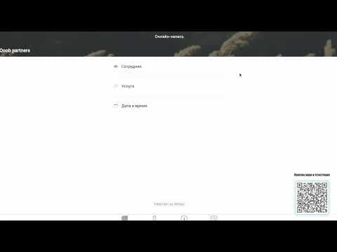 С чего начать работу в Yclients | Как настроить онлайн-запись