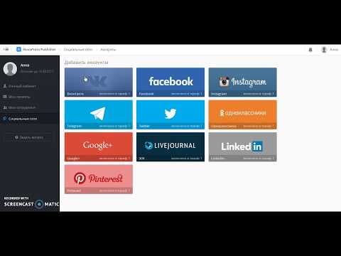 Обзор NovaPress Publisher - сервис автоматического постинга