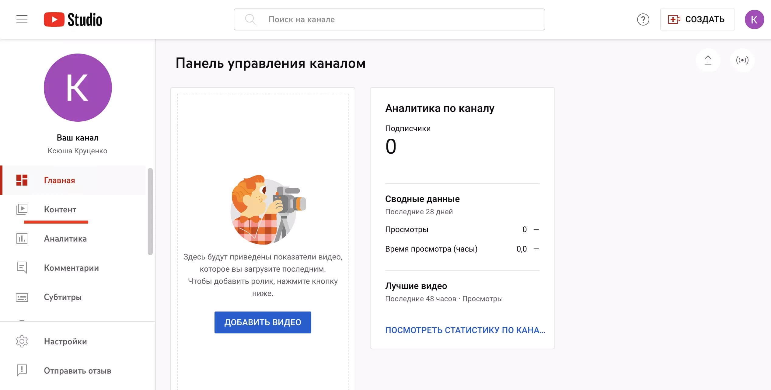 Основные способы как можно ограничить доступ к видео на Ютубе для ребенка