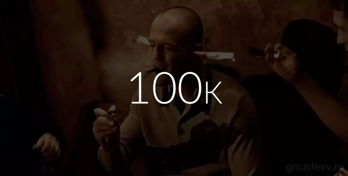 Как заработать 100 000 рублей за месяц на фрилансе