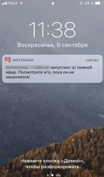 Как вести интересный эфир в инстаграм + скриншоты