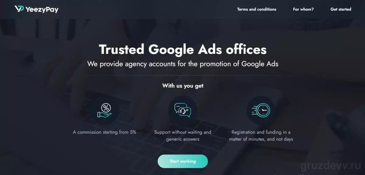 Что из себя представляет агентский аккаунт Google ads, как создать самостоятельно?