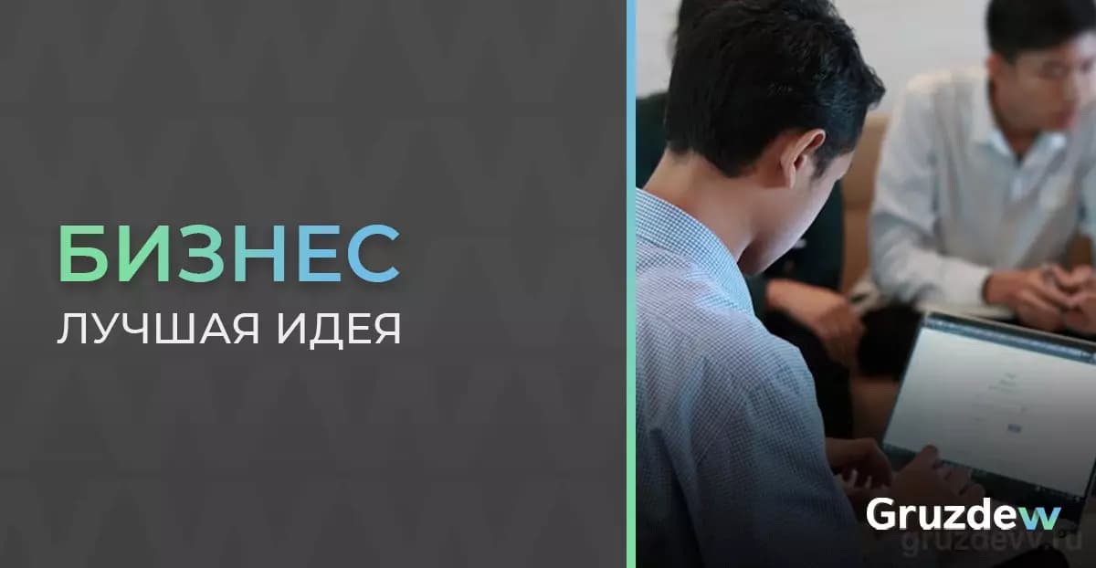 Лучшая идея для бизнеса 2024. Заработок на авиабилетах с сервисом Agent.aero