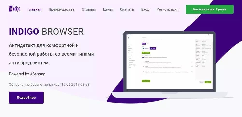 Как использовать Google Ads аккаунты для арбитража трафика?