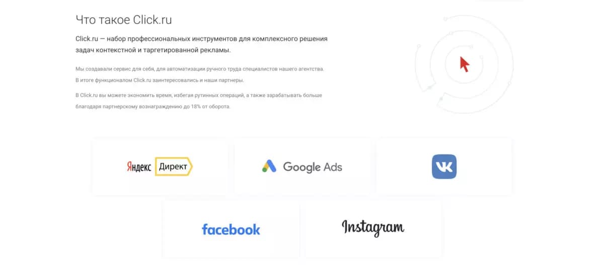 Как пополнять Facebook ADS с расчетного счета и получить закрывающие документы