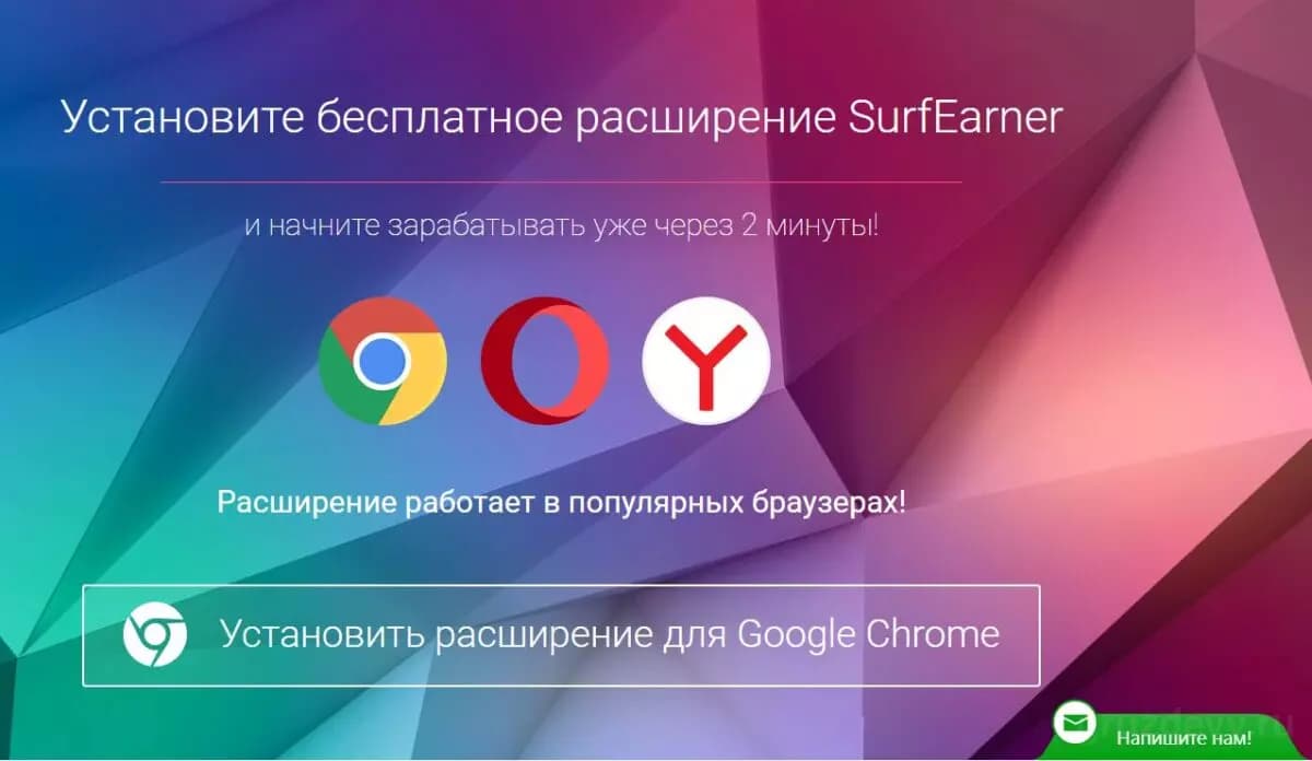 Лучшие сервисы заработка на серфинге в интернете