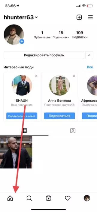 Как поставить лайки в Инстаграме?