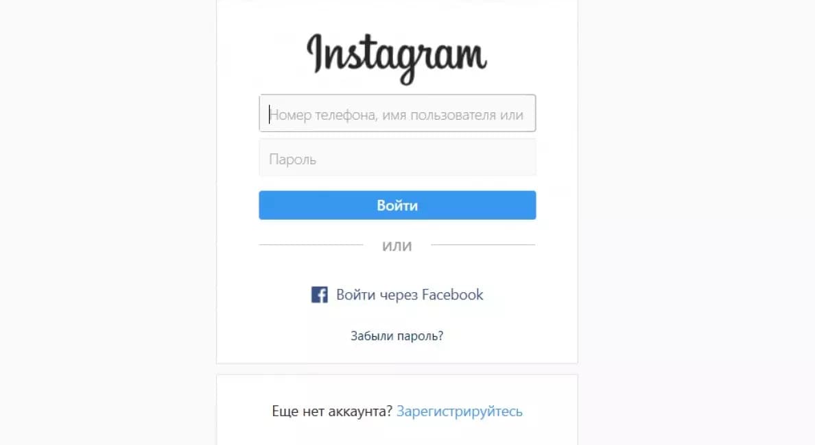 Как временно заблокировать Инстаграм?