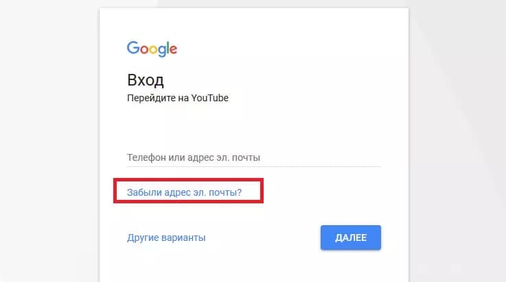 Как узнать почту Ютуб канала? Своего или чужого.