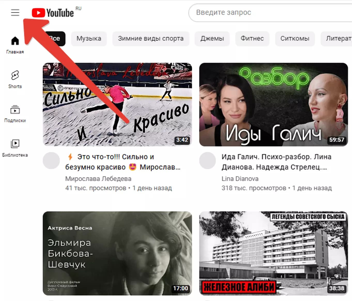 Как настроить комментарии на Ютуб канале?
