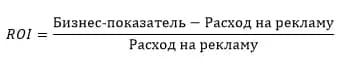 Как изменить ставку в Яндекс Директ, автоматические и ручные стратегии