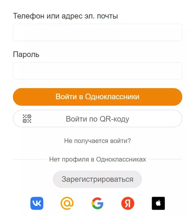 Самый удобный способ как добавить второй аккаунт в Одноклассниках