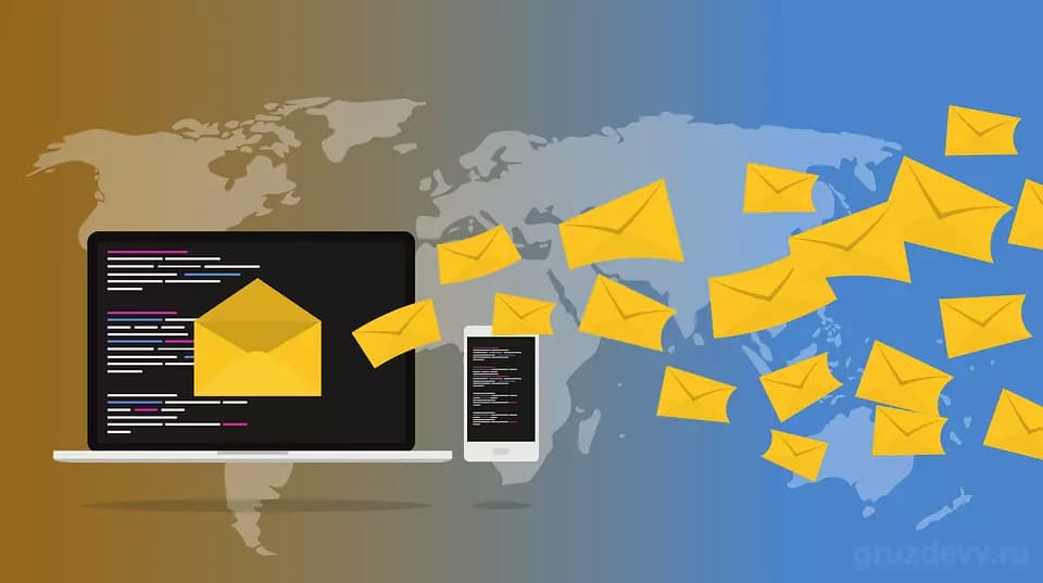 Как собрать огромную E-mail базу?