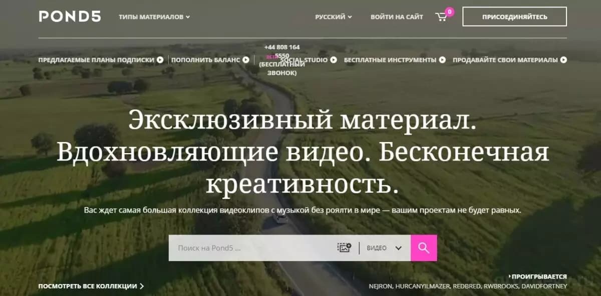Видеостоки, на которых можно покупать видео — подборка сервисов