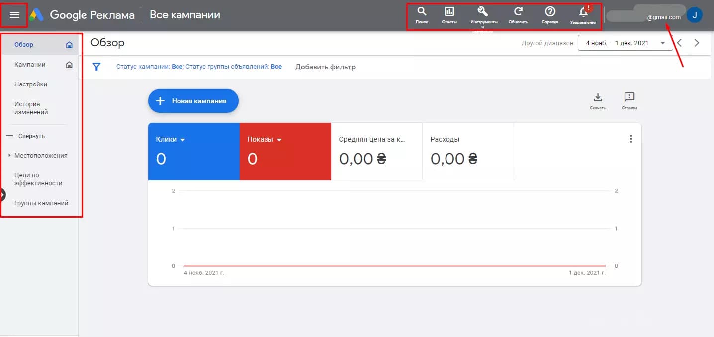 Как выглядит реклама в Google Ads, все форматы с примерами