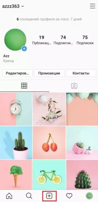 Как добавить фото в Инстаграм без потери качества с IOS, Android, ПК