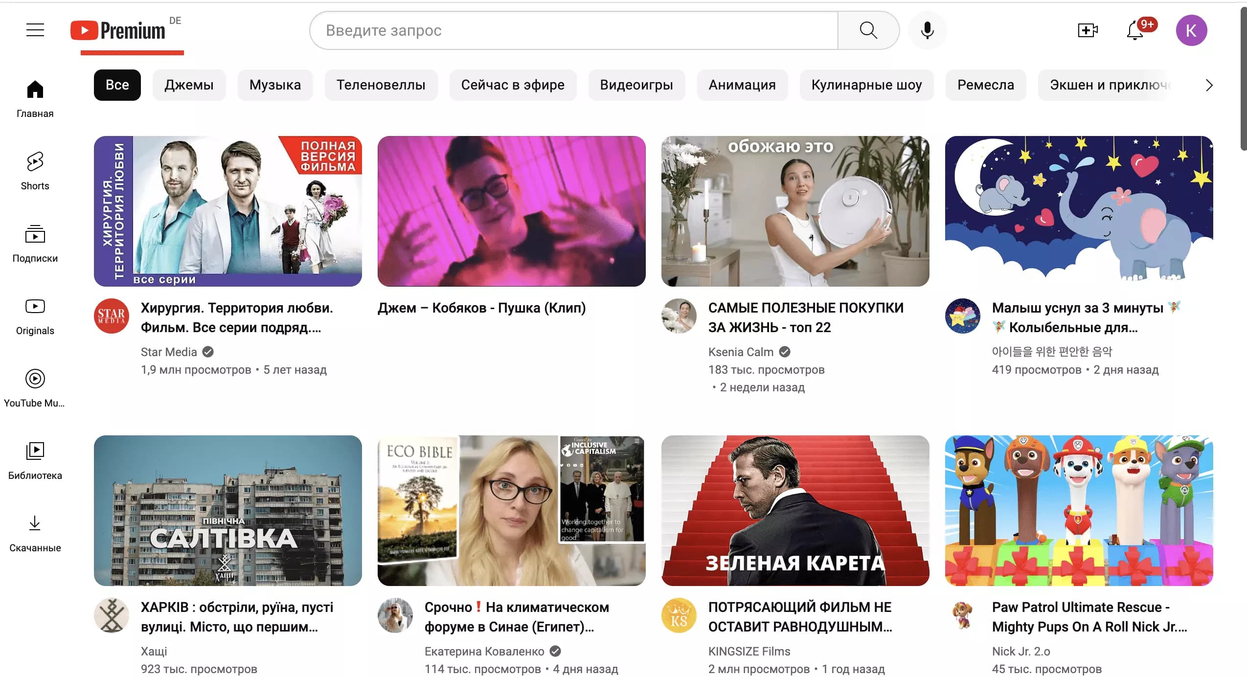 3 способа как смотреть видео на Ютуб без интернета?