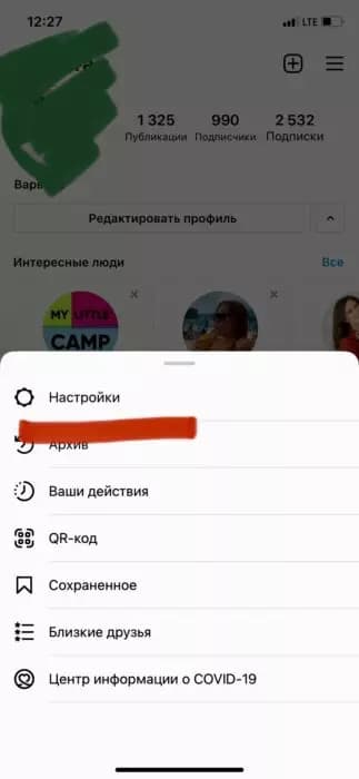 Как найти человека в Инстаграм?