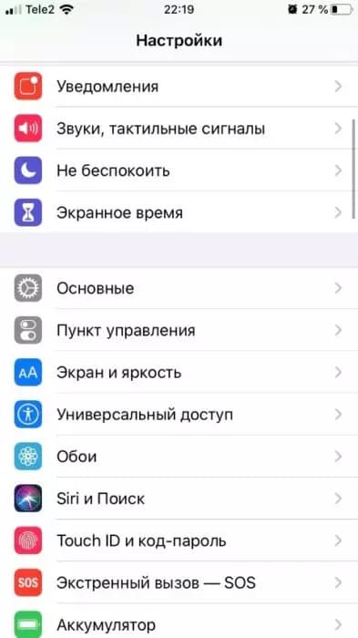 Включаем темную тему в Инстаграм, инструкция для Айфон, Андроид и ПК