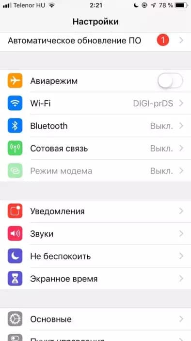Как очистить кэш Instagram приложения для IOS/Anroid